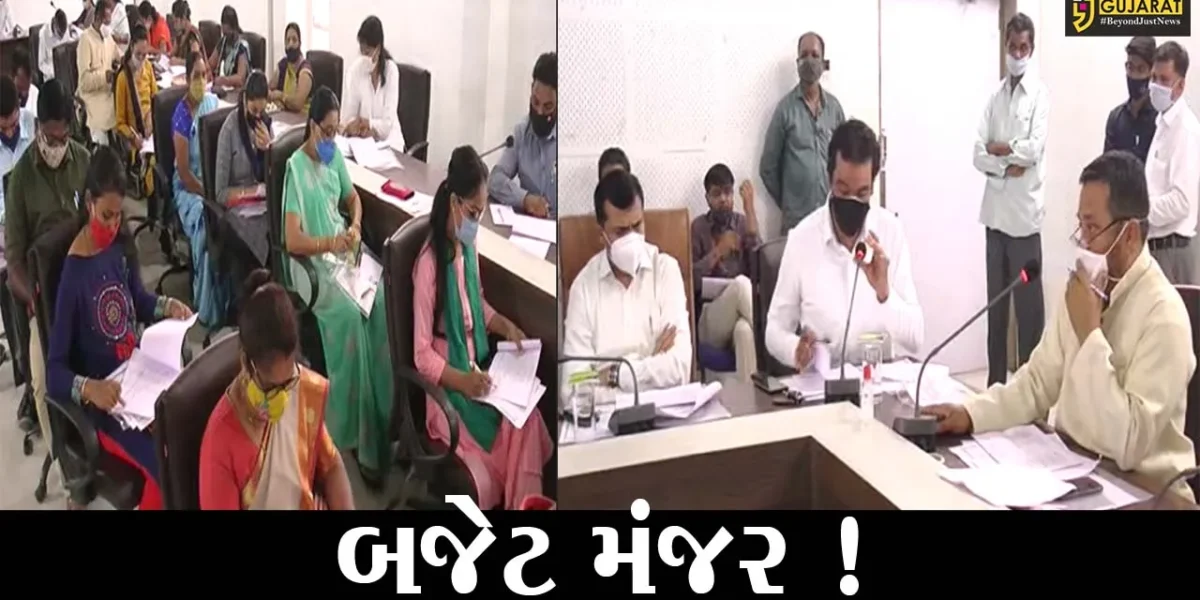 ભરૂચ: નગર સેવા સદનનું રૂપિયા 8.67 કરોડની પુરાંતવાળું બજેટ મંજૂર, વિપક્ષે ગણાવ્યું બોગસ બજેટ