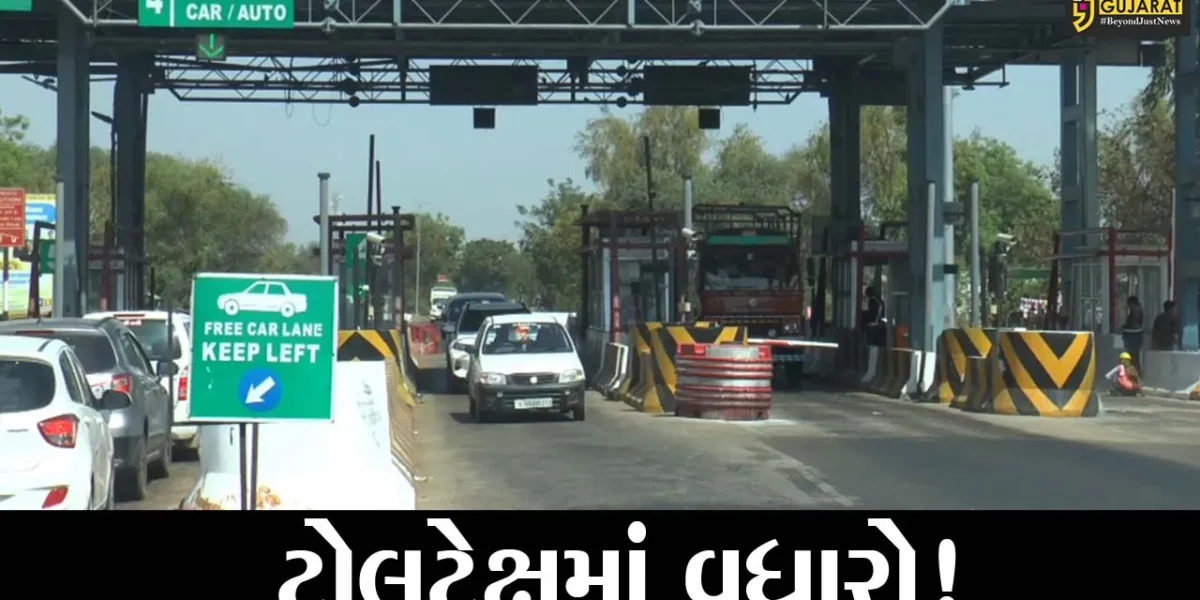 મહેસાણા: મોટા વાહનોના ટોલટેક્ષમાં આવતીકાલથી વધારો, ટ્રાન્સપોર્ટરોમાં વિરોધનો સૂર