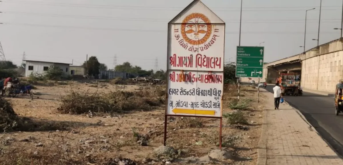 ભરૂચ : શહેરના કચરાના પ્રોસેસ માટે મુલદ ગામ નજીક જગ્યા ફાળવાતા ગ્રામજનોમાં રોષ