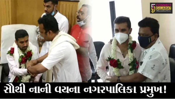 નર્મદા: રાજ્યના સૌથી નાની વયના નગરપાલિકા પ્રમુખ તરીકે થઈ વરણી,જુઓ કોણ છે આ નવ યુવાન