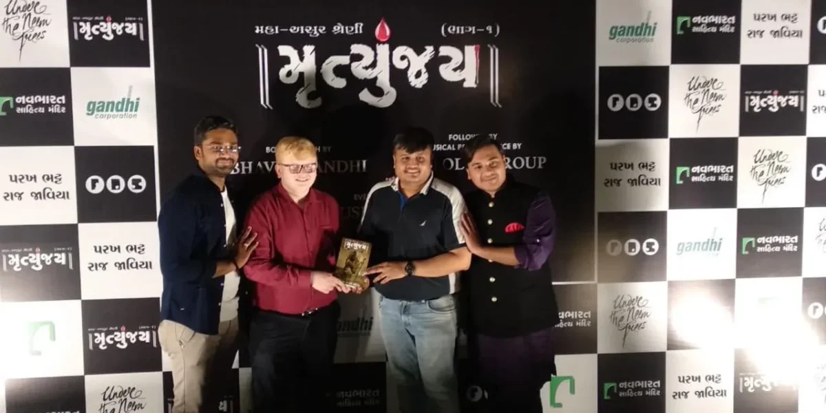 ગુજરાતી ભાષાની સર્વપ્રથમ મૉડર્ન માયથોલોજિકલ થિલર નવલકથા ‘મૃત્યુંજય’