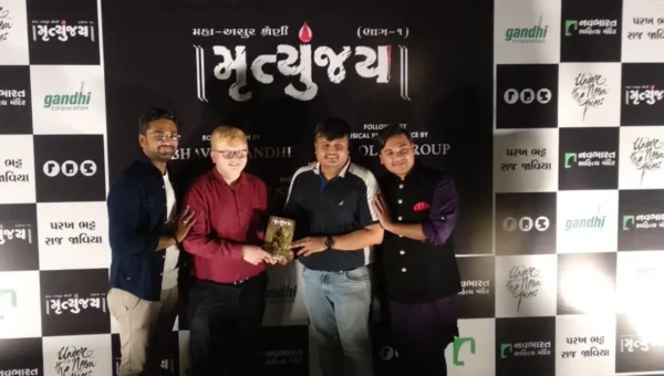 ગુજરાતી ભાષાની સર્વપ્રથમ મૉડર્ન માયથોલોજિકલ થિલર નવલકથા ‘મૃત્યુંજય’