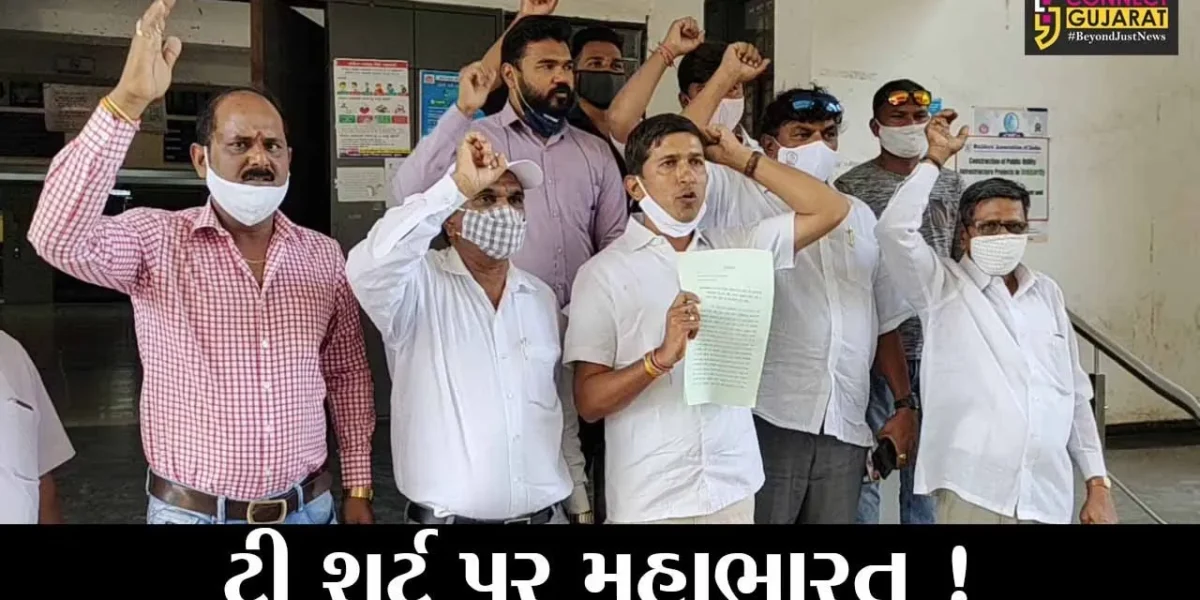 સુરત: ટી શર્ટ પહેરી ધારાસભ્ય વિમલ ચુડાસમા વિધાનસભા ગૃહમાં પ્રવેશતા બહાર કઢાયા, કોળી સમાજે નોધાવ્યો વિરોધ