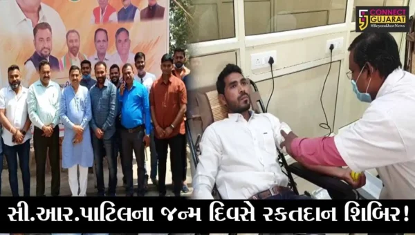 ભરૂચ: ભાજપાના પ્રદેશ અધ્યક્ષના જન્મદિનની ઉજવણી, જુઓ કાર્યકરો શું કર્યું !