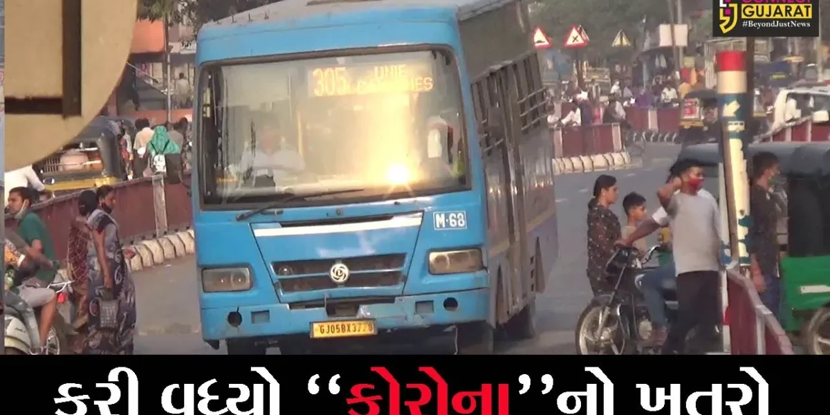 સુરત: વધતાં કોરોના સંક્રમણને પગલે આજથી BRTS અને સિટી સેવા બંધ કરવાનો મનપાનો નિર્ણય
