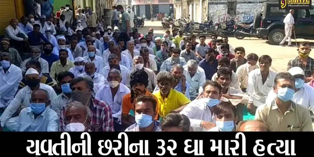 રાજકોટ : યુવતીની નિર્મમ હત્યાના વિરોધમાં જેતલસરના ગામલોકોએ પાળ્યું સજજડ બંધ