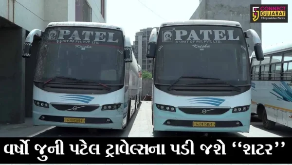 અમદાવાદ : સરકારની નિતિના કારણે ભારેખમ ખોટ, પટેલ ટ્રાવેલ્સે 250માંથી 50 બસો વેચી કાઢી