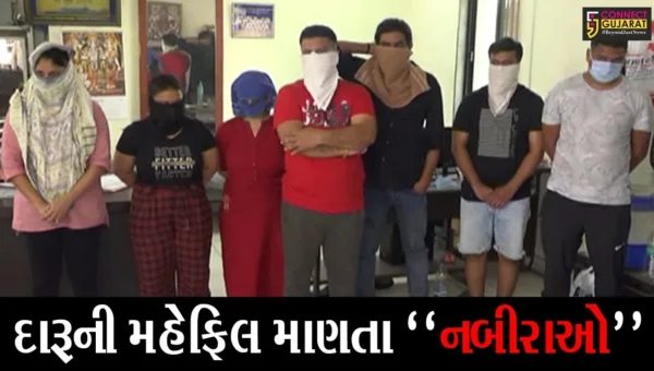 સુરત: દારૂની મહેફિલ માણી રહેલા 3 મહિલા સહીત 10 લોકોની પોલીસે કરી ધરપકડ