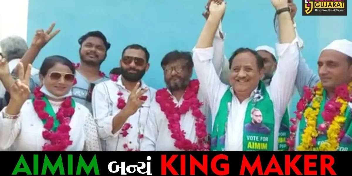 પંચમહાલ : ગોધરા પાલિકામાં ભાજપે ગુમાવી સત્તા, અપક્ષો અને એઆઇએમઆઇએમનું બન્યું બોર્ડ