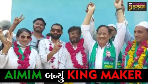 પંચમહાલ : ગોધરા પાલિકામાં ભાજપે ગુમાવી સત્તા, અપક્ષો અને એઆઇએમઆઇએમનું બન્યું બોર્ડ