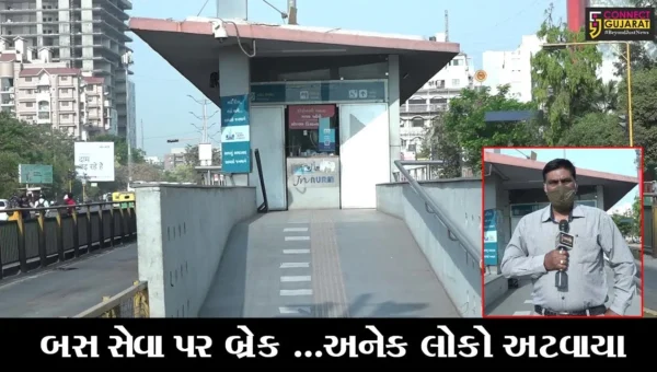 અમદાવાદ : કોરોનાનો ખતરો વધતાં રાતોરાત તંત્રએ અનેક સેવાઓ બંધ કરી!