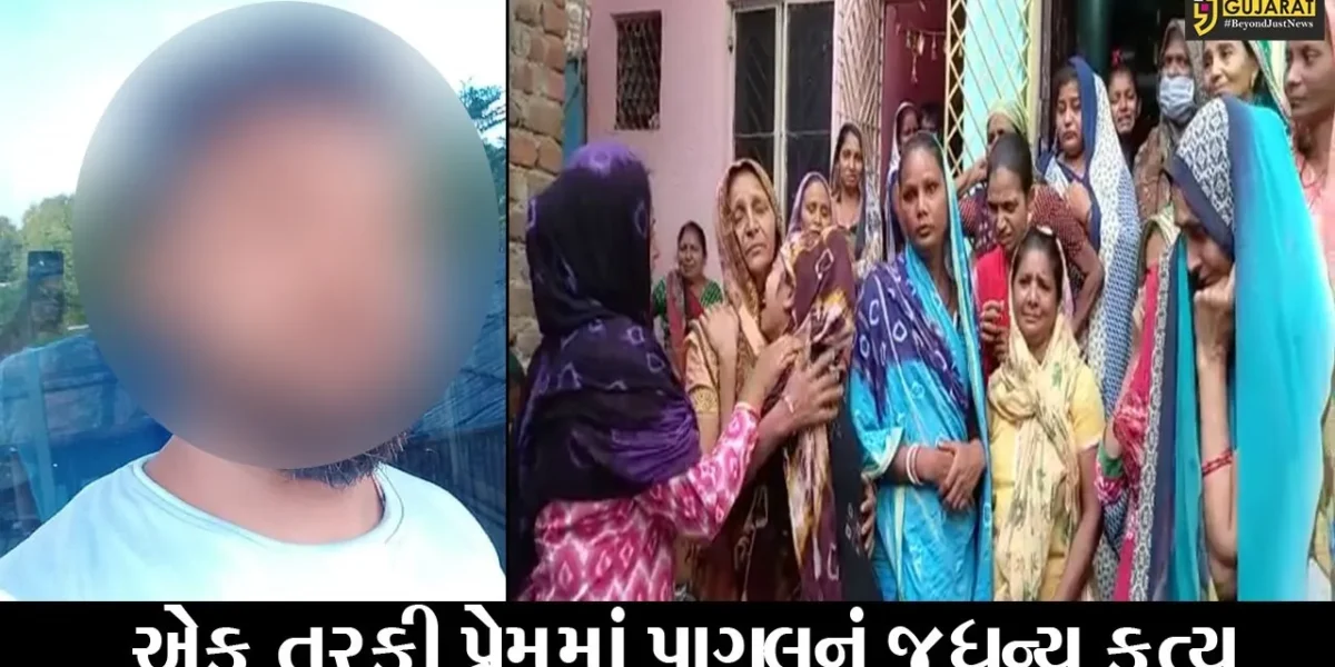 વડોદરા : ભુતડીઝાંપાની રામદેવપીરની ચાલીમાં ખુની ખેલ, યુવકે યુવતીના વૃધ્ધ પિતાની કરી હત્યા