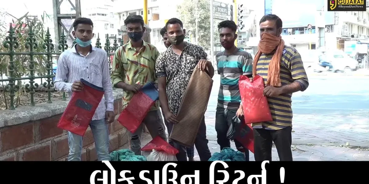 અમદાવાદ: કોરોનાનો કહેર વધતાં પરપ્રાંતિયોમાં ભયનો માહોલ, જુઓ શેનો સતાવે છે ડર