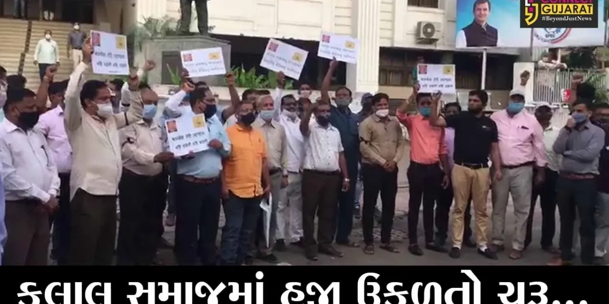અમદાવાદ : કિસાન સત્યાગ્રહમાં બેનર્સનો વકરતો વિવાદ, કલાલ સમાજની કોંગ્રેસને રજુઆત