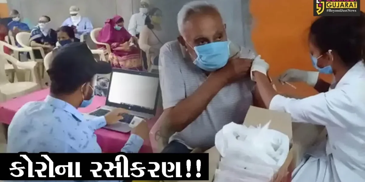 ભરૂચ: બે સ્થળોએ કોરોના રસીકરણનો કેમ્પ યોજાયો