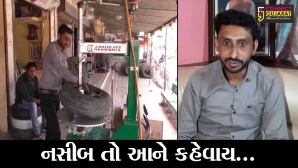 અમરેલી : ટાયર પંચર બનાવતા યુવાનની ઉઘડી કિસ્મત, હવે સંભાળશે બગસરાની બાગદોર