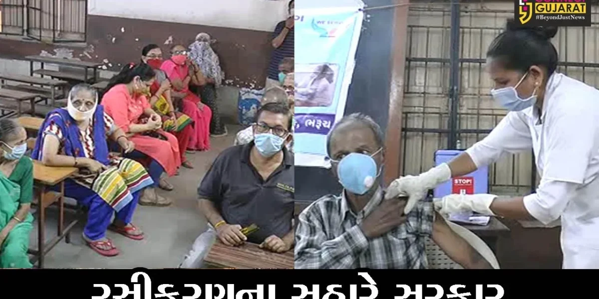 ભરૂચ : યુનિયન સ્કૂલ ખાતે સિનિયર સીટીઝન માટે કોરોના રસીકરણ કેમ્પ યોજાયો