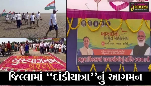 ભરૂચ: “આઝાદીના અમૃત મહોત્સવ”ની ઉજવણી દાંડિયાત્રા સ્વરૂપે જંબુસરના કારેલી ગામે પહોંચી