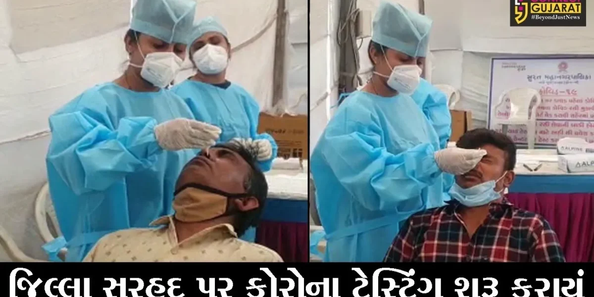 સુરત: કોરોનાકાળમાં કાપડ નગરી જવું હોય તો આ સમાચાર અચૂક નિહાળો