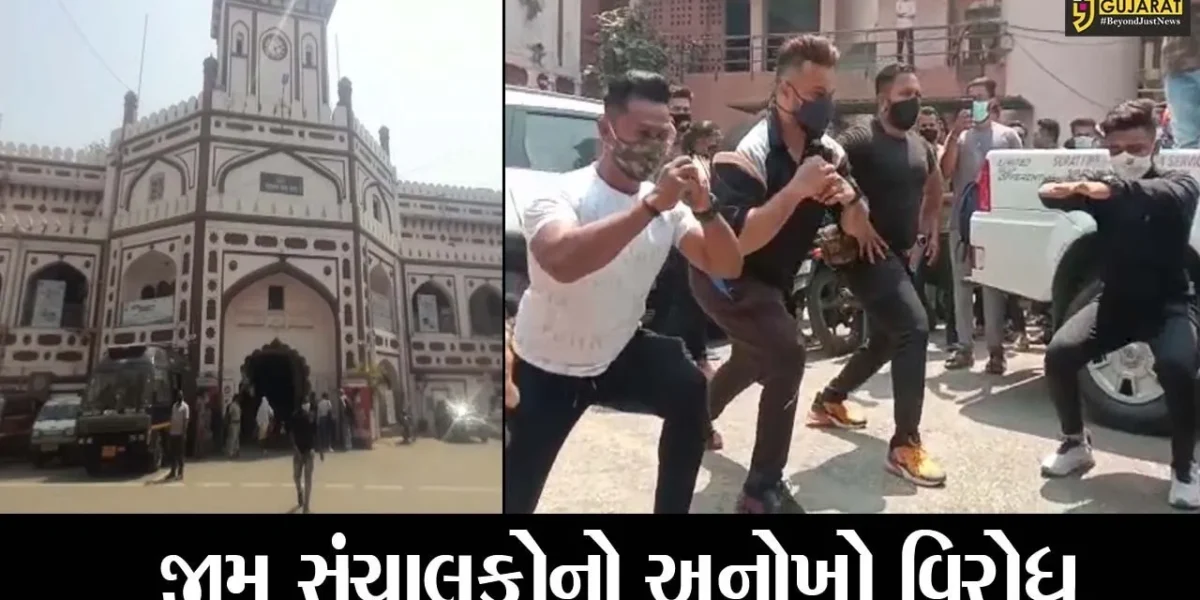 સુરત : જીમ બંધ કરાતાં જીમ સંચાલકોમાં રોષ, રસ્તા પર કસરત કરી નોંધાવ્યો વિરોધ