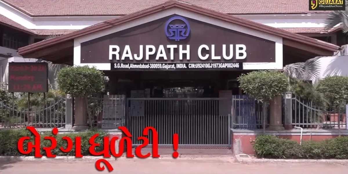 અમદાવાદ: ધૂળેટી રહેશે બેરંગ, કર્ણાવતી સહિતના ક્લબે તમામ આયોજન કર્યા રદ્દ