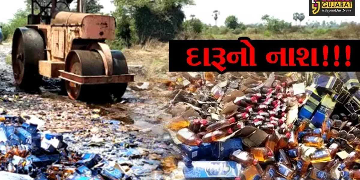 અંકલેશ્વર: 3 પોલીસ મથકમાં ઝડપાયેલ રૂપિયા 60 લાખથી વધુની કિમતના વિદેશી દારૂ પર બુલ્ડોઝર ફેરવાયું