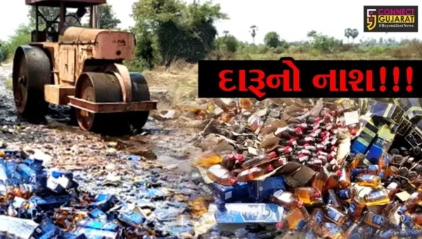 અંકલેશ્વર: 3 પોલીસ મથકમાં ઝડપાયેલ રૂપિયા 60 લાખથી વધુની કિમતના વિદેશી દારૂ પર બુલ્ડોઝર ફેરવાયું