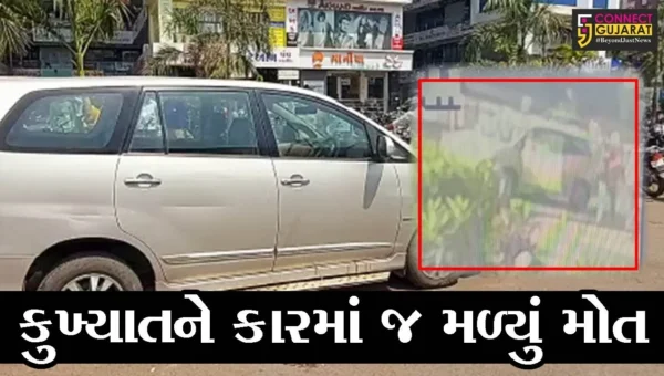 સુરત : આણંદનો યુવાન આવ્યો હતો સુરત, પણ તે કાયમ માટે પરત ન ફર્યો, જુઓ શું બન્યું તેની સાથે