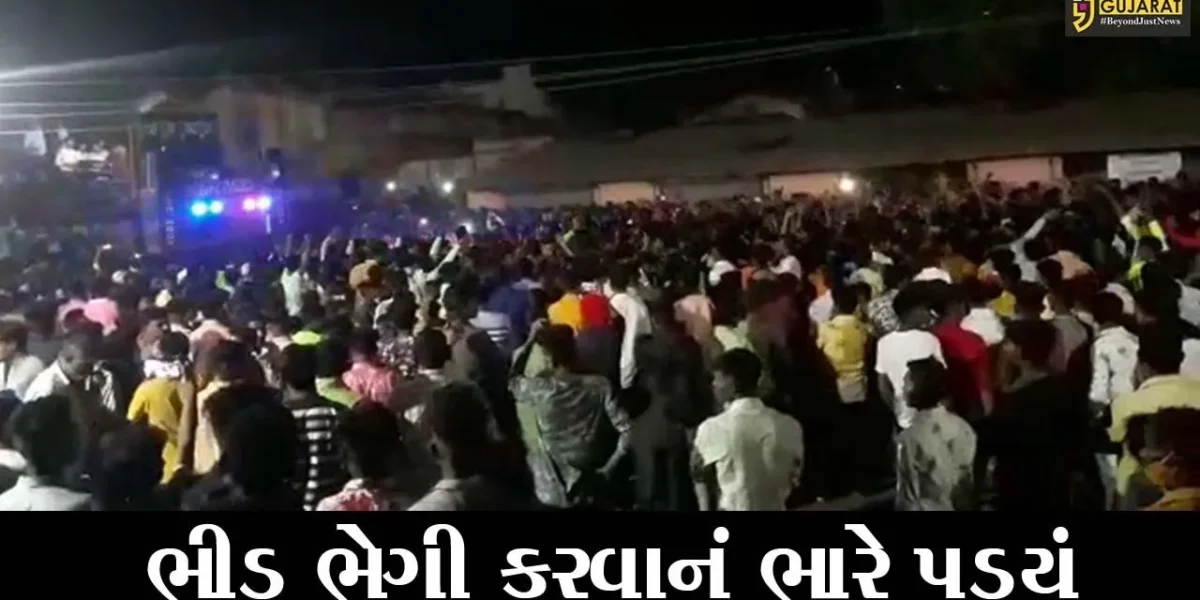 તાપી : વેલદા ગામે લગ્ન પ્રસંગમાં ઉમટી ભીડ, બેદરકારી બદલ PSI અને બીટ જમાદાર સસ્પેન્ડ