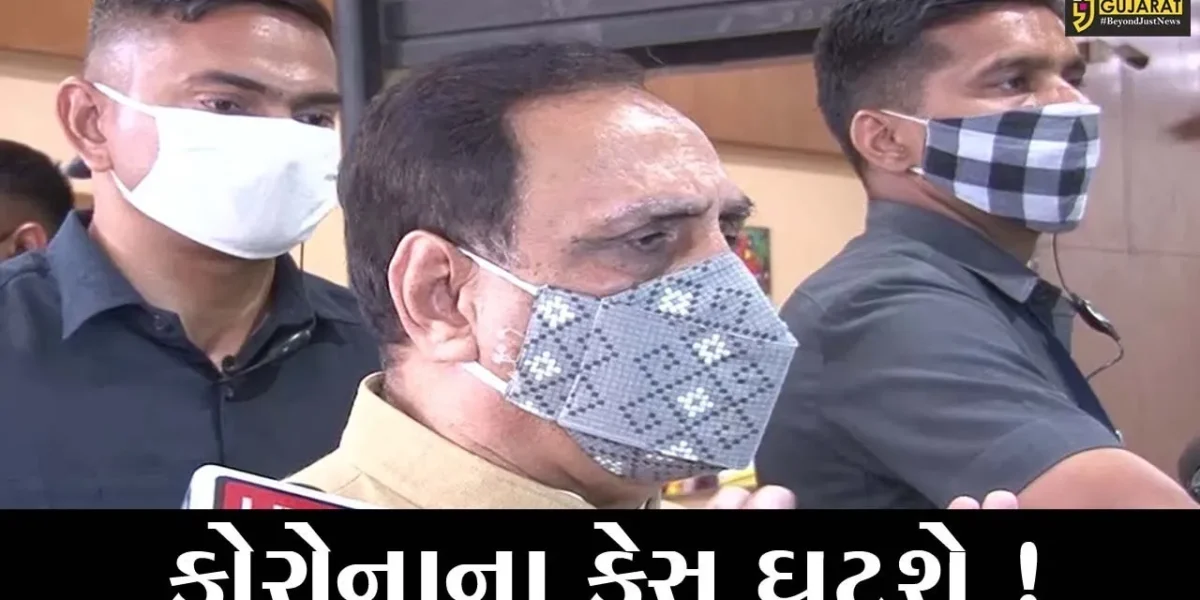 અમદાવાદ: રાજયમાં કોરોનાના કેસમાં ક્યારે થશે ઘટાડો? જુઓ સી.એમ.વિજય રૂપાણીએ શું કહ્યું
