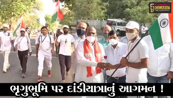 ભરૂચ: ઐતિહાસિક દાંડીયાત્રાનો ભૃગુભૂમિ પર પ્રવેશ, ઠેર ઠેર કરાયુ ભવ્ય સ્વાગત
