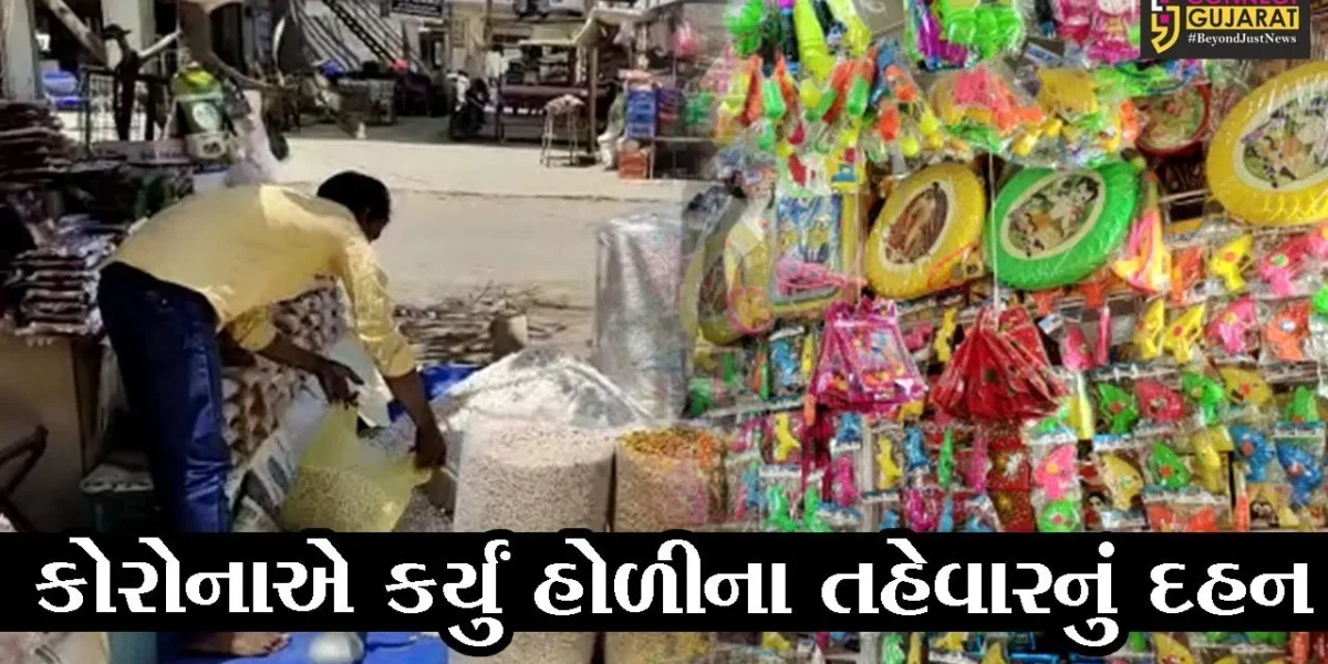 ભરૂચ : પિચકારી અને રંગો વેચતા વેપારીઓની ખુશી બની “બેરંગ”, જુઓ શું છે કારણ