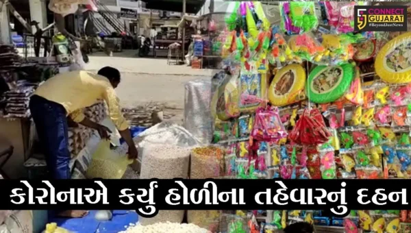 ભરૂચ : પિચકારી અને રંગો વેચતા વેપારીઓની ખુશી બની “બેરંગ”, જુઓ શું છે કારણ