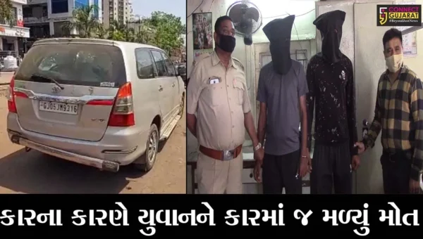 સુરત : આણંદના યુવાનની હત્યાનો ભેદ ઉકેલાયો, બે આરોપીને ઝડપી પાડતી પોલીસ