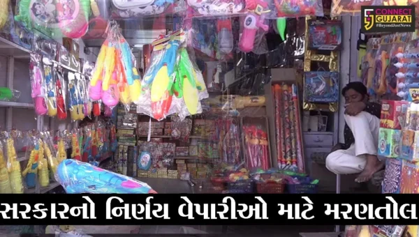 અમદાવાદ : દીલ્હી દરવાજા વિસ્તારનું સીઝનલ બજાર સુમસાન, ખરીદી ન નીકળતાં વેપારીઓ પરેશાન