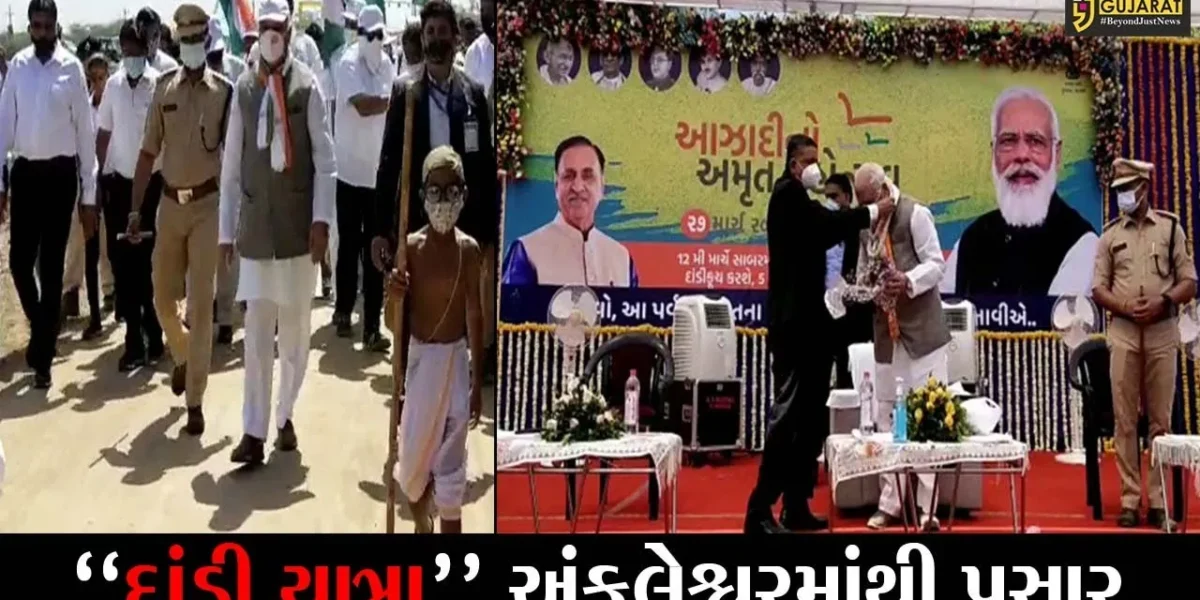 અંકલેશ્વર : ઐતિહાસિક દાંડીયાત્રા સજોદ ગામે પહોંચી, કેરળના રાજયપાલ પણ જોડાયા
