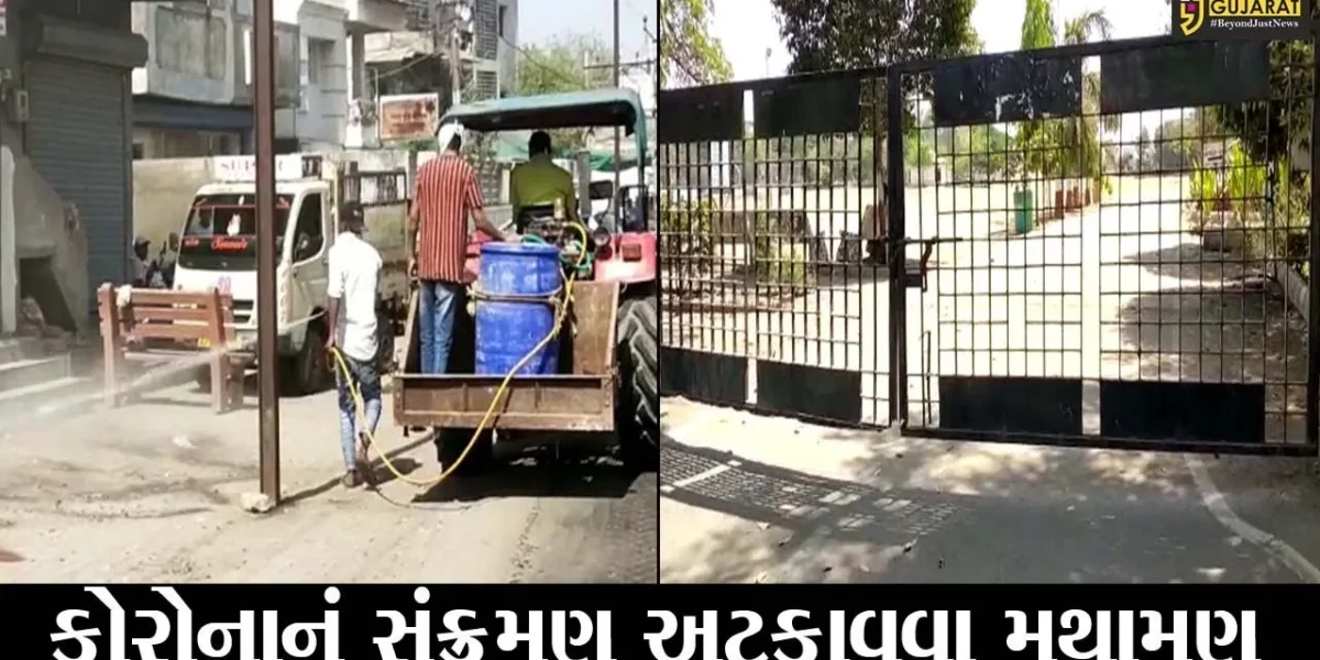 અંકલેશ્વર : શહેરી વિસ્તારમાં કરાયું સેનીટાઇઝેશન, નોટીફાઇડ એરિયામાં બગીચાઓ કરાયાં બંધ