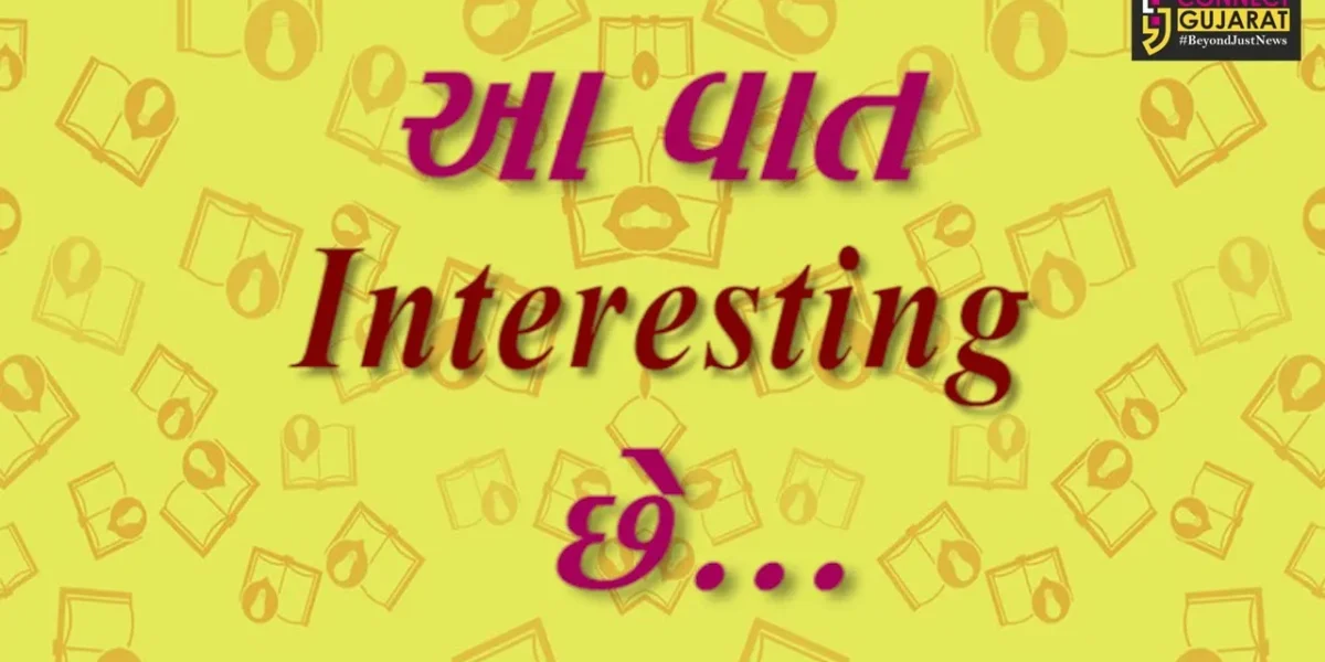 અપમાનનો બદલો લેવાનો અનોખો કિસ્સો …
