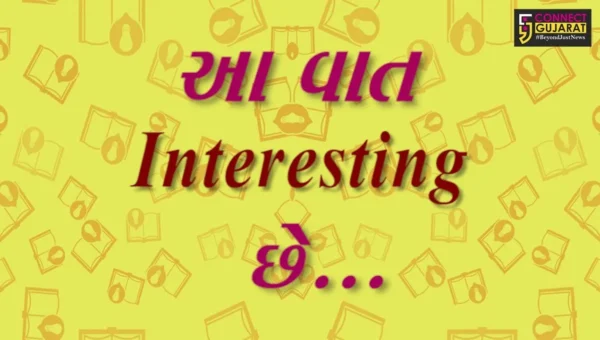 અપમાનનો બદલો લેવાનો અનોખો કિસ્સો …