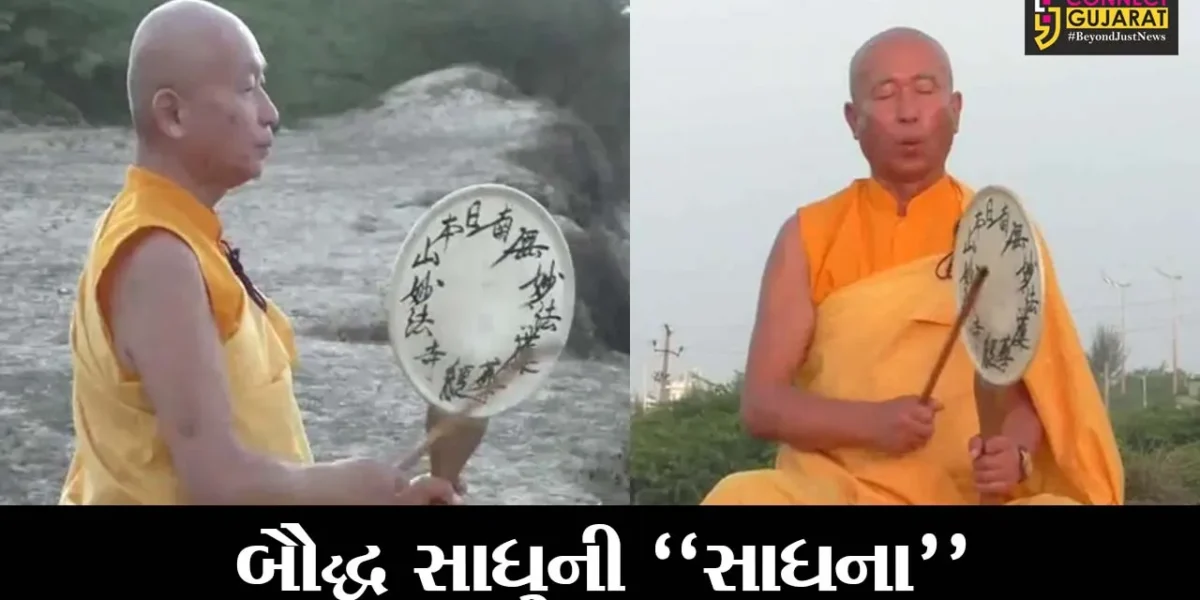 ક્ચ્છ : ઉત્તર કોરિયાના સરમુખત્યાર શાસક કિમ જોંગ ઉન જે બૌદ્ધ સાધુને વંદન કરે છે, તે સાધુએ માંડવીના દરિયા કાંઠે કરી સાધના