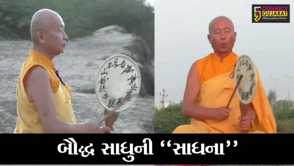 ક્ચ્છ : ઉત્તર કોરિયાના સરમુખત્યાર શાસક કિમ જોંગ ઉન જે બૌદ્ધ સાધુને વંદન કરે છે, તે સાધુએ માંડવીના દરિયા કાંઠે કરી સાધના