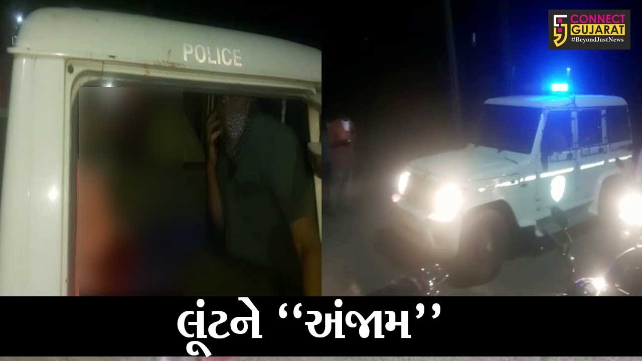 સુરત : કુડસદ ગામે યુવકને ચપ્પુના ઘા ઝીંકી અજાણ્યા ઇસમોએ મોબાઇલની લૂંટ ચલાવી, પોલીસે તપાસ હાથ ધરી