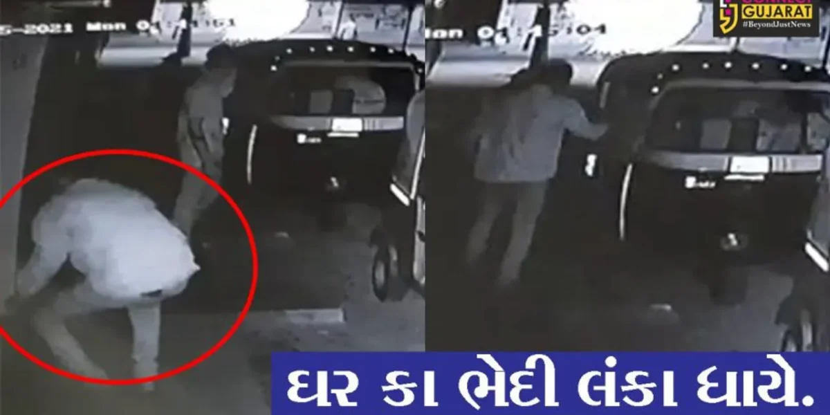 ભરૂચ : અજાણ્યા વ્યકિતને નોકરીએ રાખતા પહેલાં ચેતજો, જુઓ વેપારી સાથે શું થયું