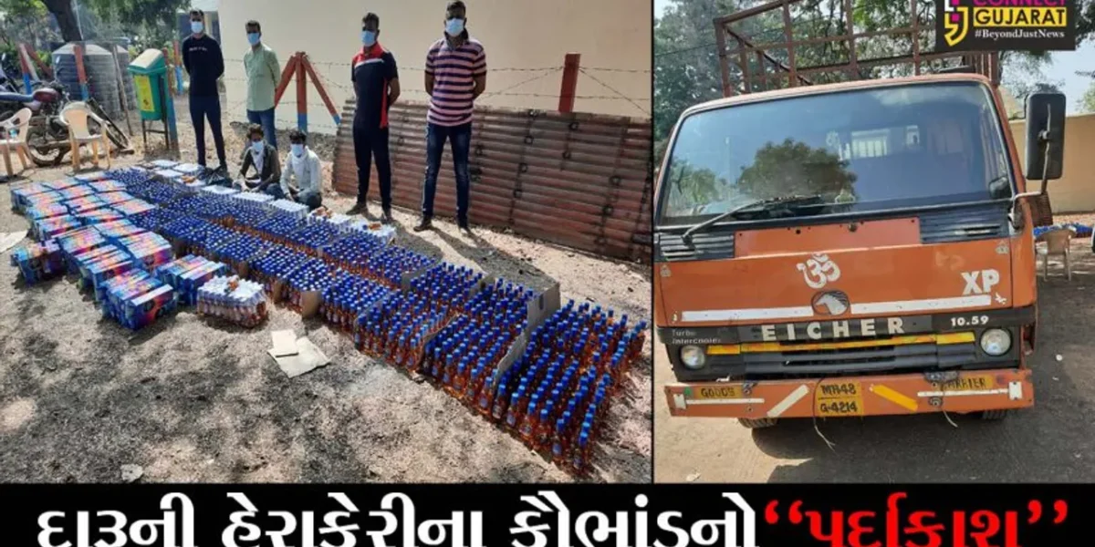 ભરૂચ : બુટલેગરો ટ્રકમાં ચોર ખાનું બનાવી કરતાં હતા દારૂની હેરાફેરી, LCB પોલીસે ઝડપી પાડ્યું કૌભાંડ