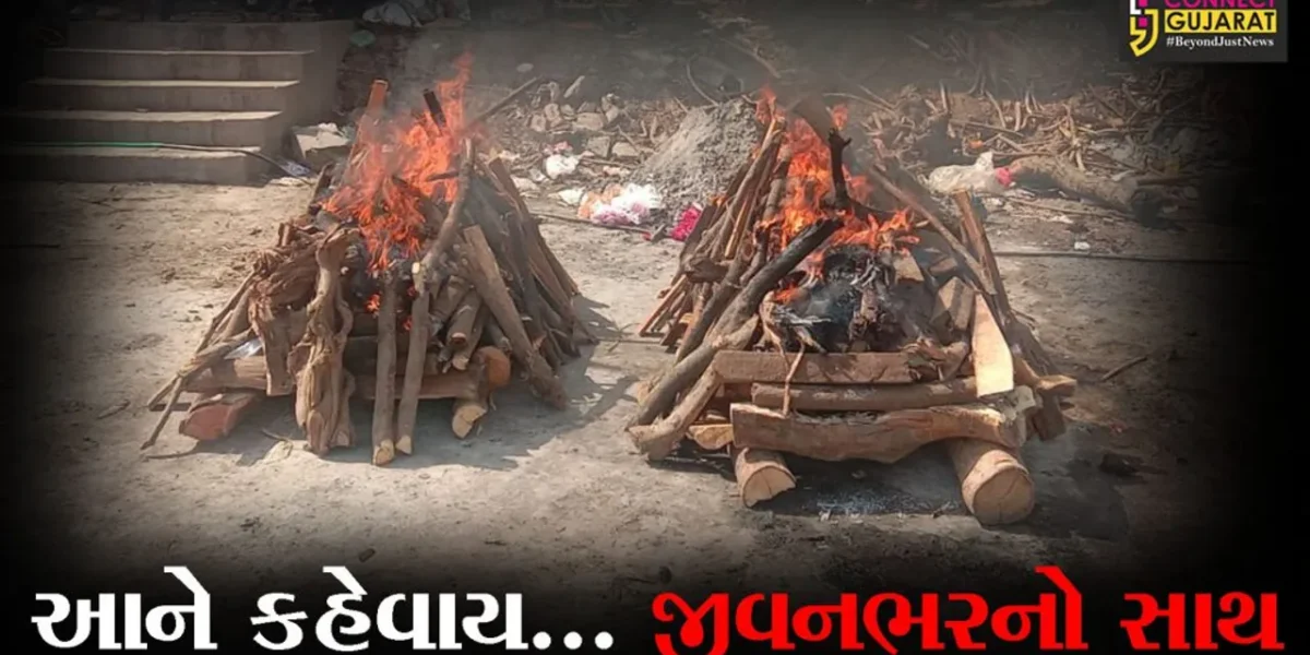 ભરૂચ : સાથે જીવી તો જાણ્યું પણ સાથે મરવાનું પણ થયું નસીબ, જુઓ પતિ -પત્નીના પ્રેમની કરૂણ કહાણી