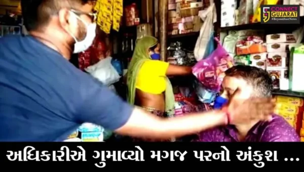 ભરૂચ : વાગરાના મામલતદારે વેપારીને માર્યો તમાચો, વિડીયો થઇ રહયો છે વાયરલ