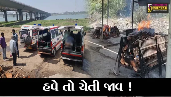 ભરૂચ: સ્પેશ્યલ કોવિડ સ્મશાનમાં મૃતદેહોની કતાર, અંતિમ સંસ્કાર માટે પણ રાહ જોવી પડી