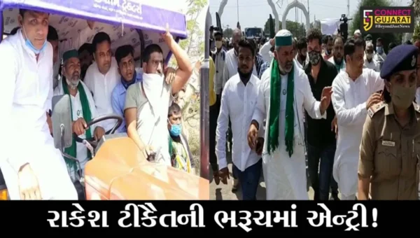 ભરૂચ: રાકેશ ટીકૈત ટ્રેકટર ચલાવી નબીપુર ગુરુદ્વારા પહોંચ્યા, જુઓ ખેડૂત આંદોલન અંગે શુ કહ્યું