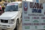 ભરૂચ : નામાંકિત હોસ્પિટલમાં GPCBએ નાંખ્યા ધામા, દર્દી દીઠ ચાર્જ વસૂલાતો હોવા છતાં બાયોમેડીકલ વેસ્ટનો નિકાલ નહીં..!