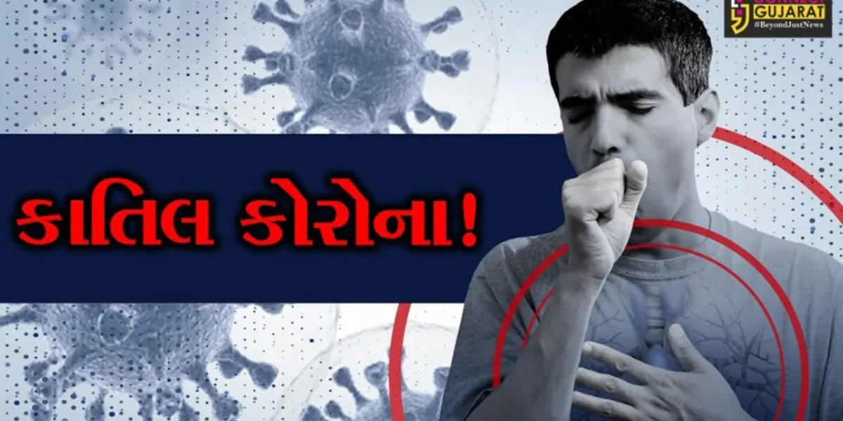 ભરૂચ: સેકન્ડ વેવમાં કોરોના બન્યો વધુ ઘાતક, છેલ્લા 19 દિવસમાં કોરોનાના સરેરાશ 18 પોઝિટિવ કેસ સાથે કુલ 349 કેસ નોધાયા